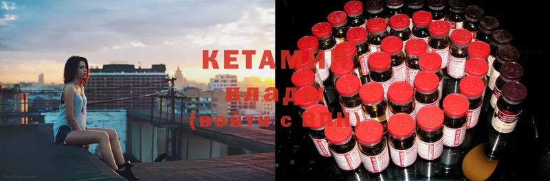 Кетамин ketamine  Лиски 